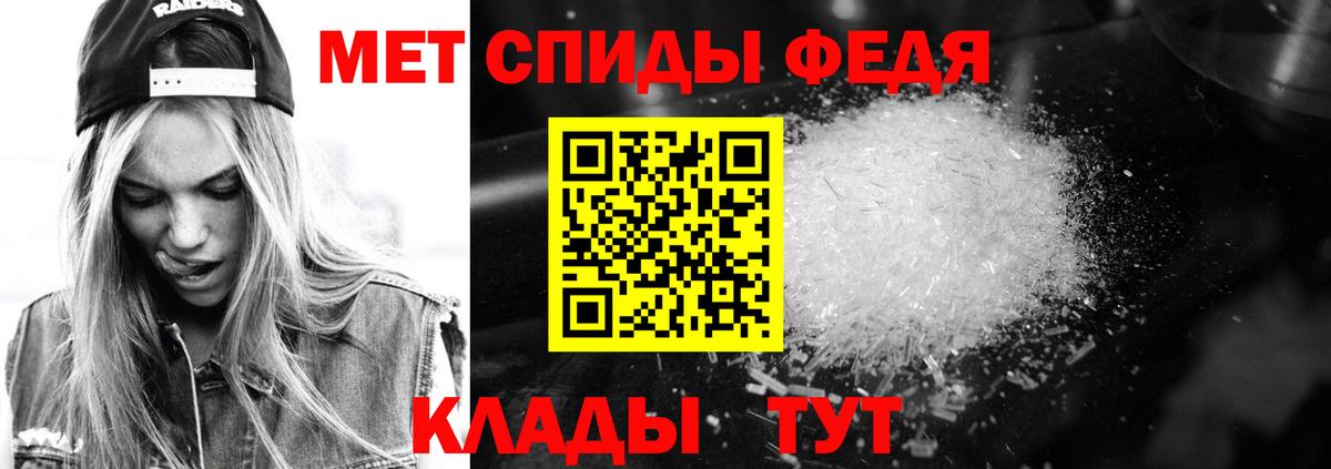 АМФ  Амфетамин Premium  Amphetamine  Сальск  Вход с VPN 