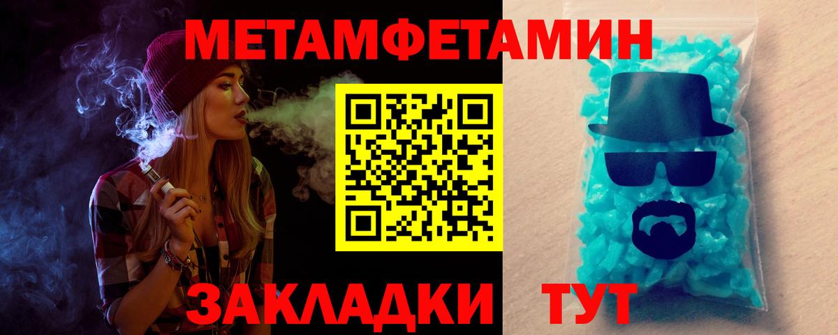 АМФЕТАМИН 97% Сальск