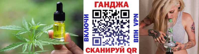 мега маркетплейс  Сальск  Печенье с ТГК конопля 