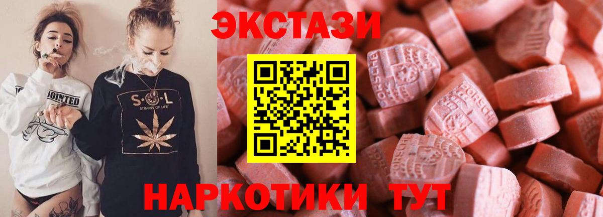 ЭКСТАЗИ Punisher  Экстази  Сальск  Ecstasy Philipp Plein  Вход с VPN 