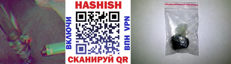 Гашиш VHQ  omg tor  Сальск 