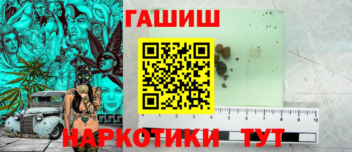 Сальск  Гашиш ice o lator  Вход с VPN 