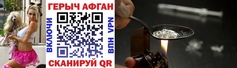 магазин  наркотиков  Сальск  ГЕРОИН афганец 