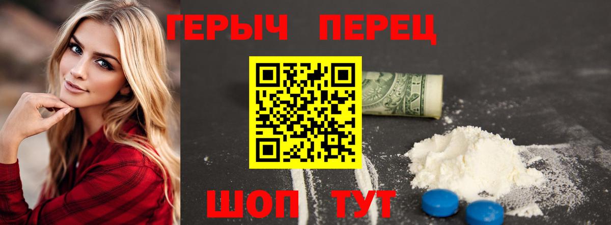 Героин афганец Сальск