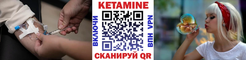 КЕТАМИН VHQ  Сальск 