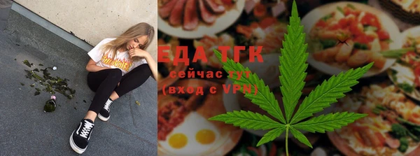 круглые Абаза