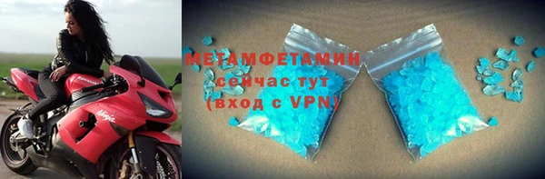 альфа пвп VHQ Абинск