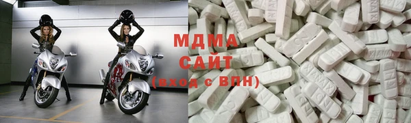 альфа пвп VHQ Абинск