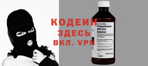 круглые Абаза