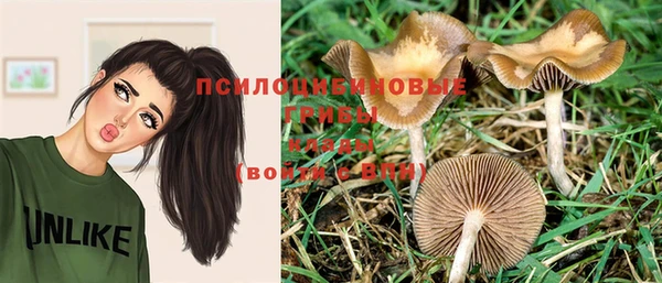 альфа пвп VHQ Абинск