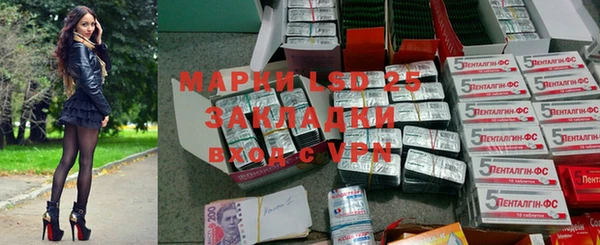 ГАЛЛЮЦИНОГЕННЫЕ ГРИБЫ Приозерск