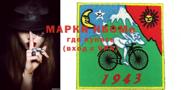 альфа пвп VHQ Абинск