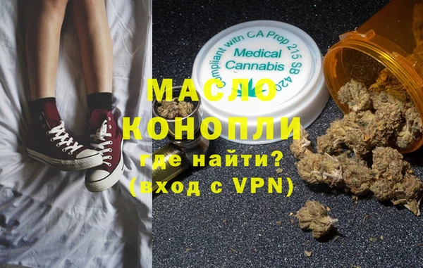 альфа пвп VHQ Абинск