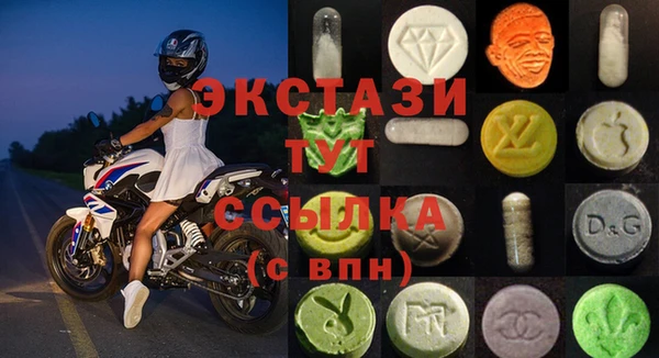 круглые Абаза