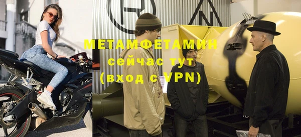меф VHQ Вуктыл