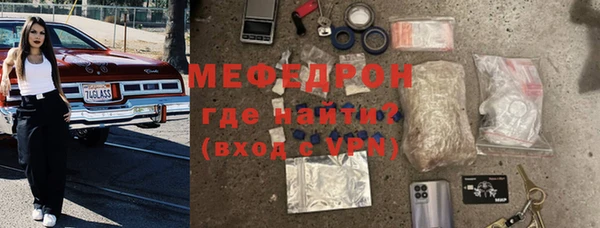 альфа пвп VHQ Абинск