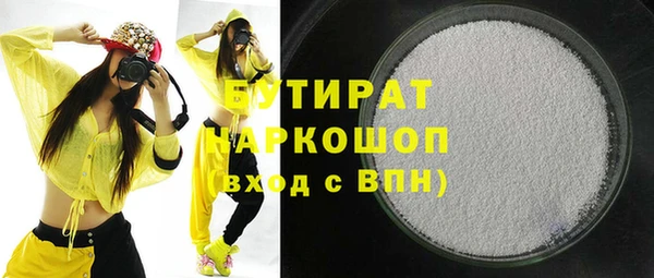 альфа пвп VHQ Абинск