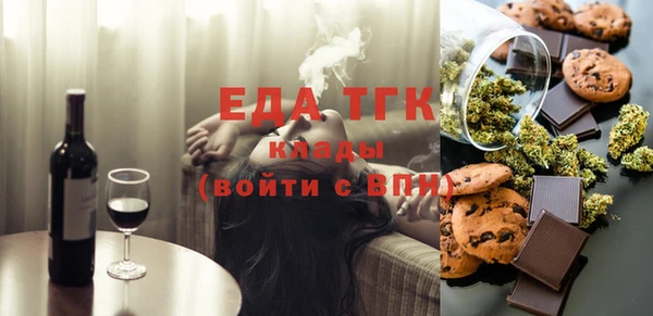 круглые Абаза
