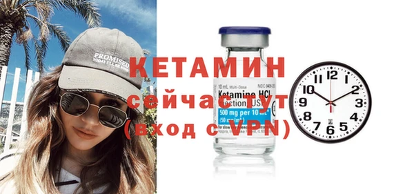 дмт Протвино