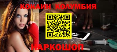 кокаин VHQ Донской