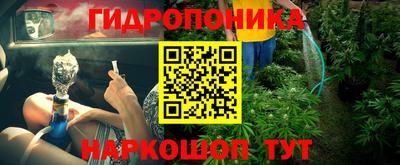 каннабис Дубна