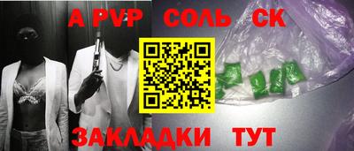 героин Донецк