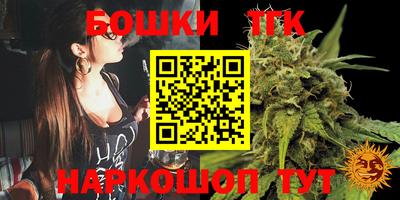 каннабис Дубна