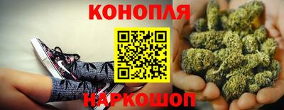 каннабис Дубна
