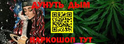 каннабис Дубна