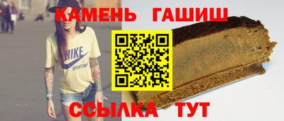 героин Донецк