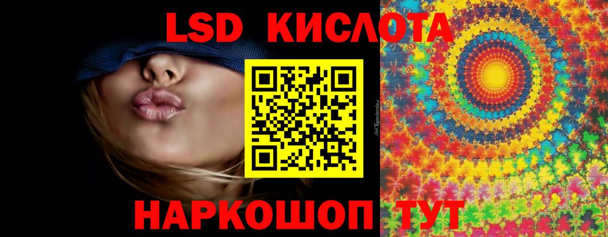 Лсд 25 экстази ecstasy  Вход с VPN  Сальск 