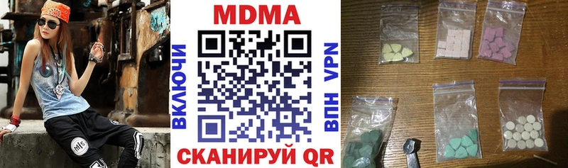 наркошоп  Сальск  MDMA кристаллы 