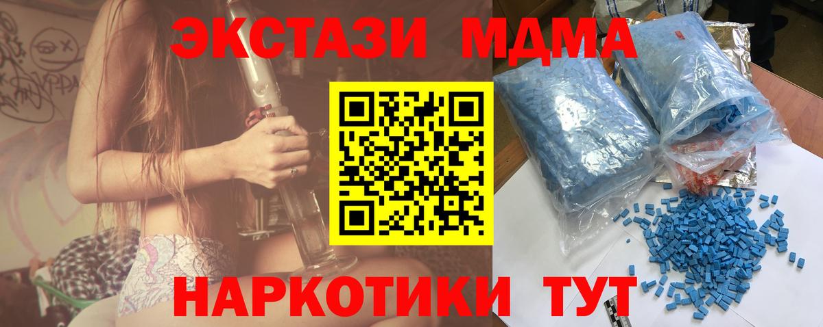 МДМА VHQ  МДМА Molly  Сальск  Вход с VPN 
