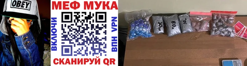 МЯУ-МЯУ 4 MMC  Сальск 