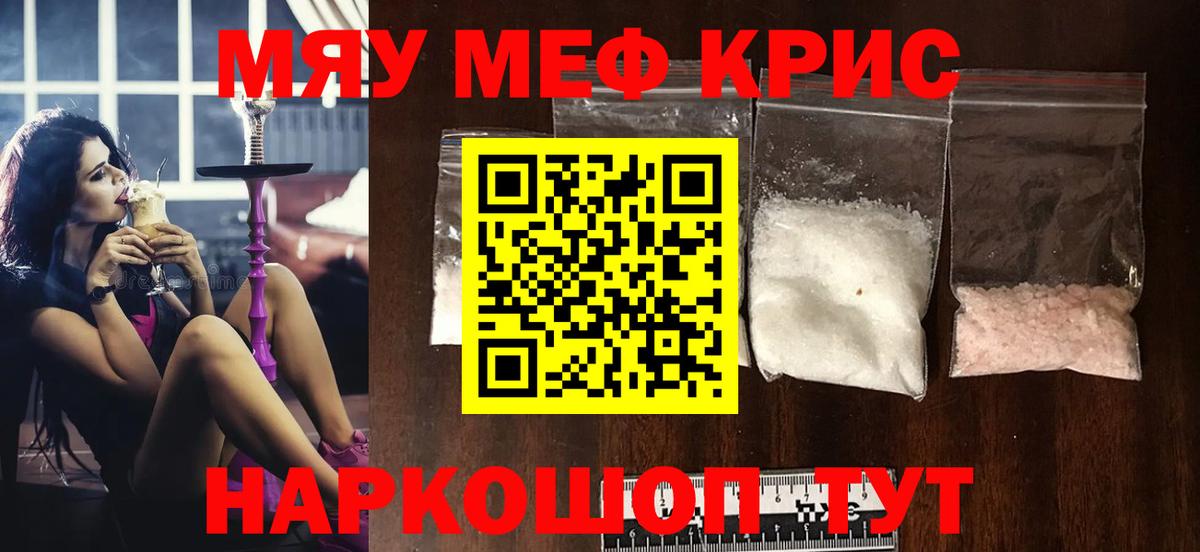 МЕФ мука Сальск