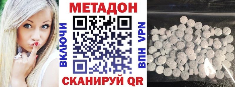 ссылка на мегу как зайти  Сальск  МЕТАДОН белоснежный 
