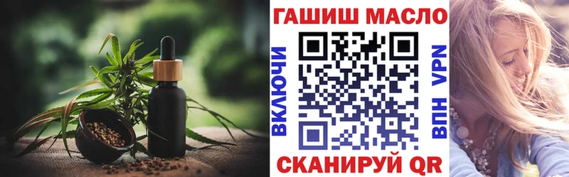 Дистиллят ТГК THC oil  Сальск 