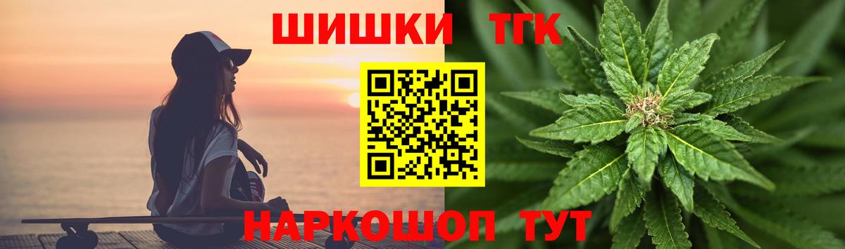 МАРИХУАНА тримм  Бошки марихуана индика  Шишки марихуана THC 21%  Сальск  Каннабис VHQ  Вход с VPN 